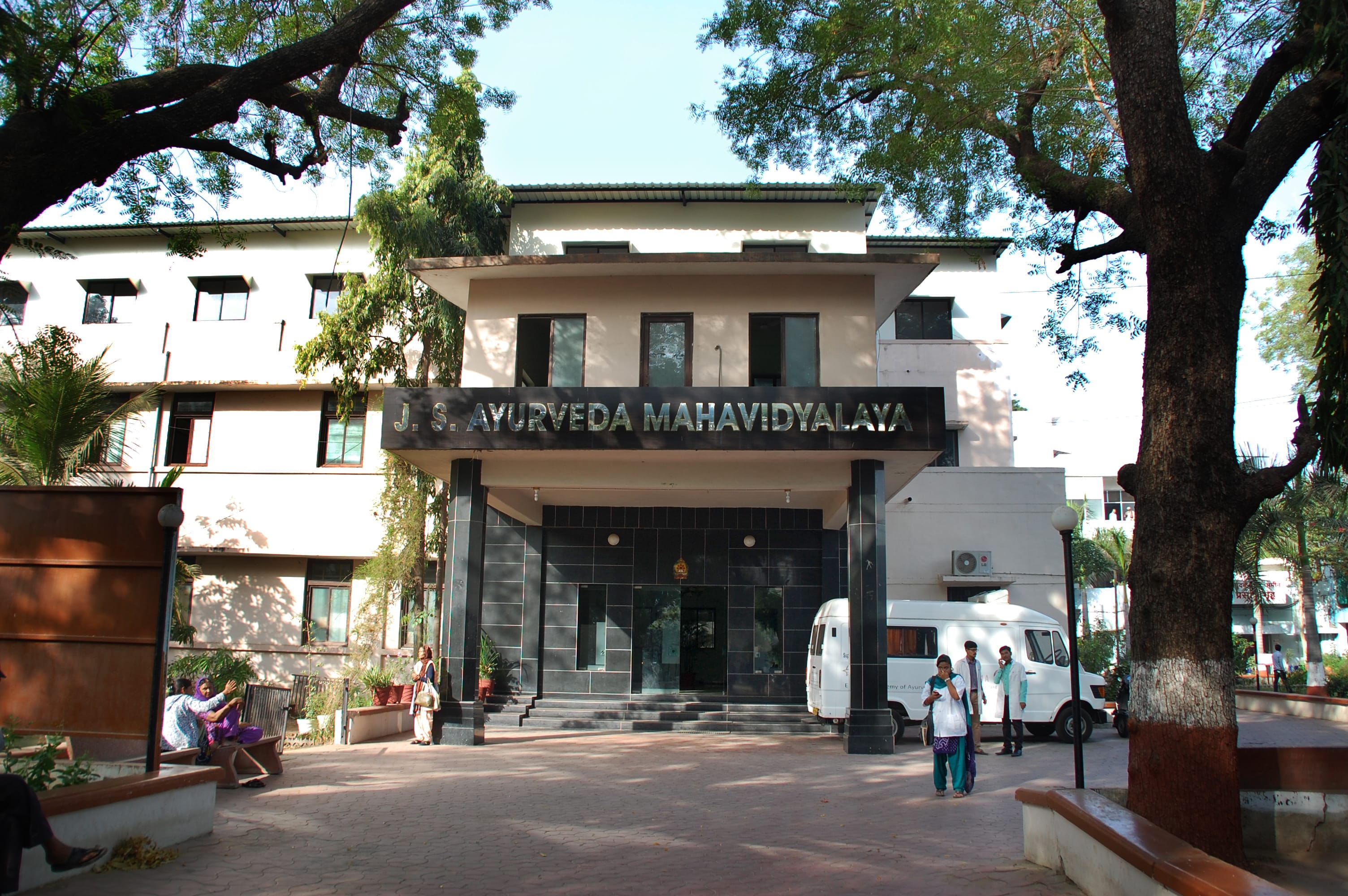J S Ayurved Mahavidyalay